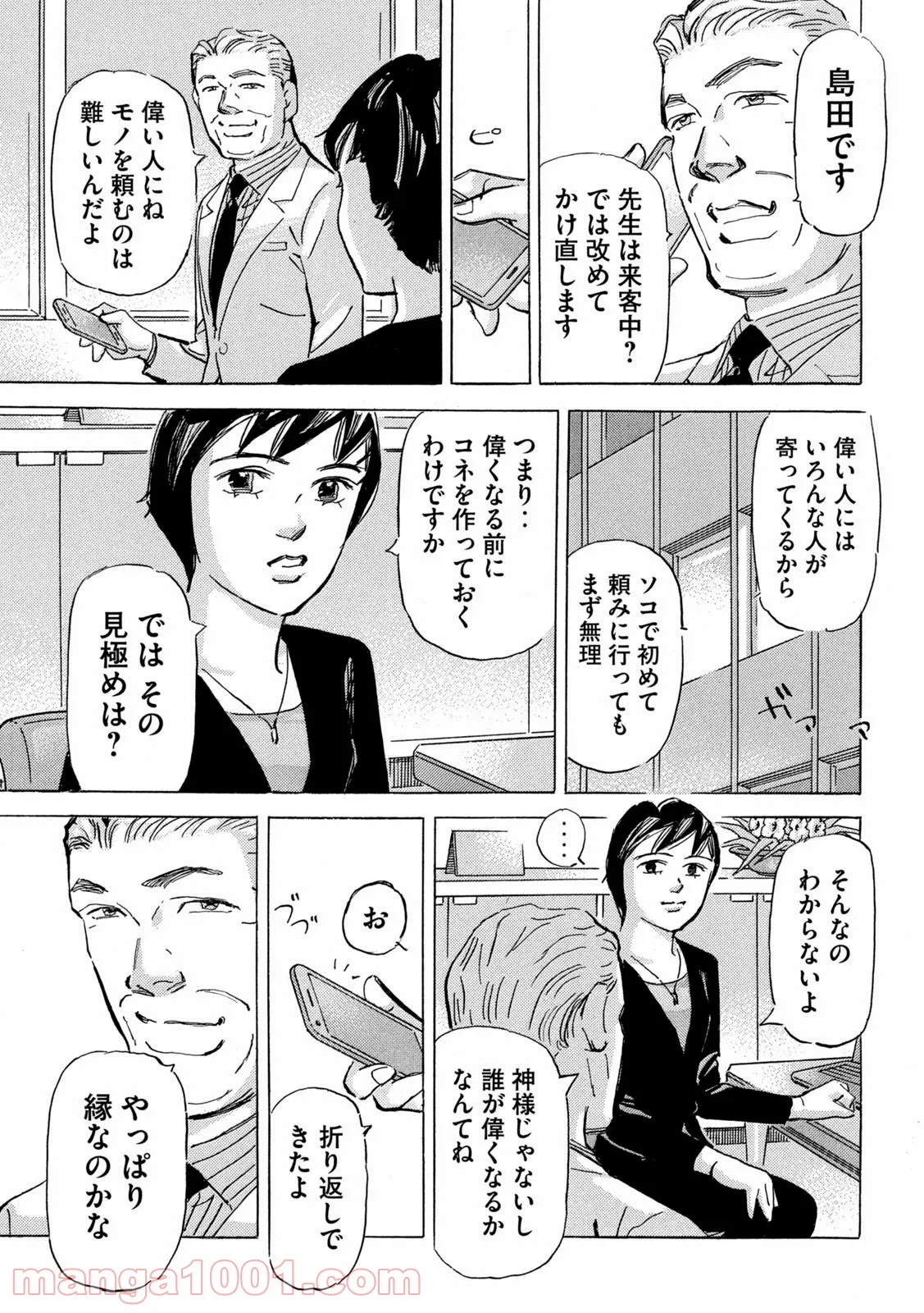 P3