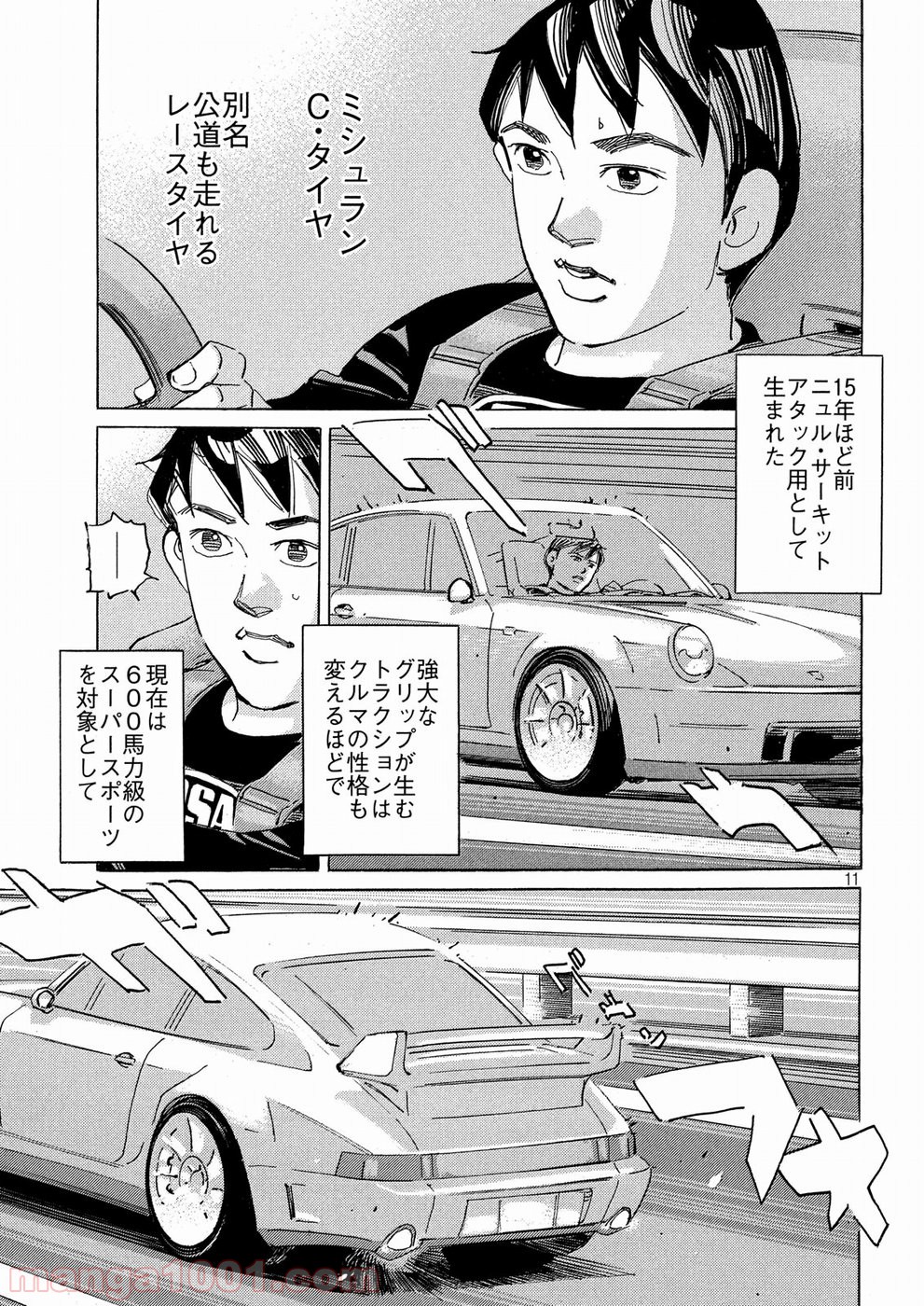 P11