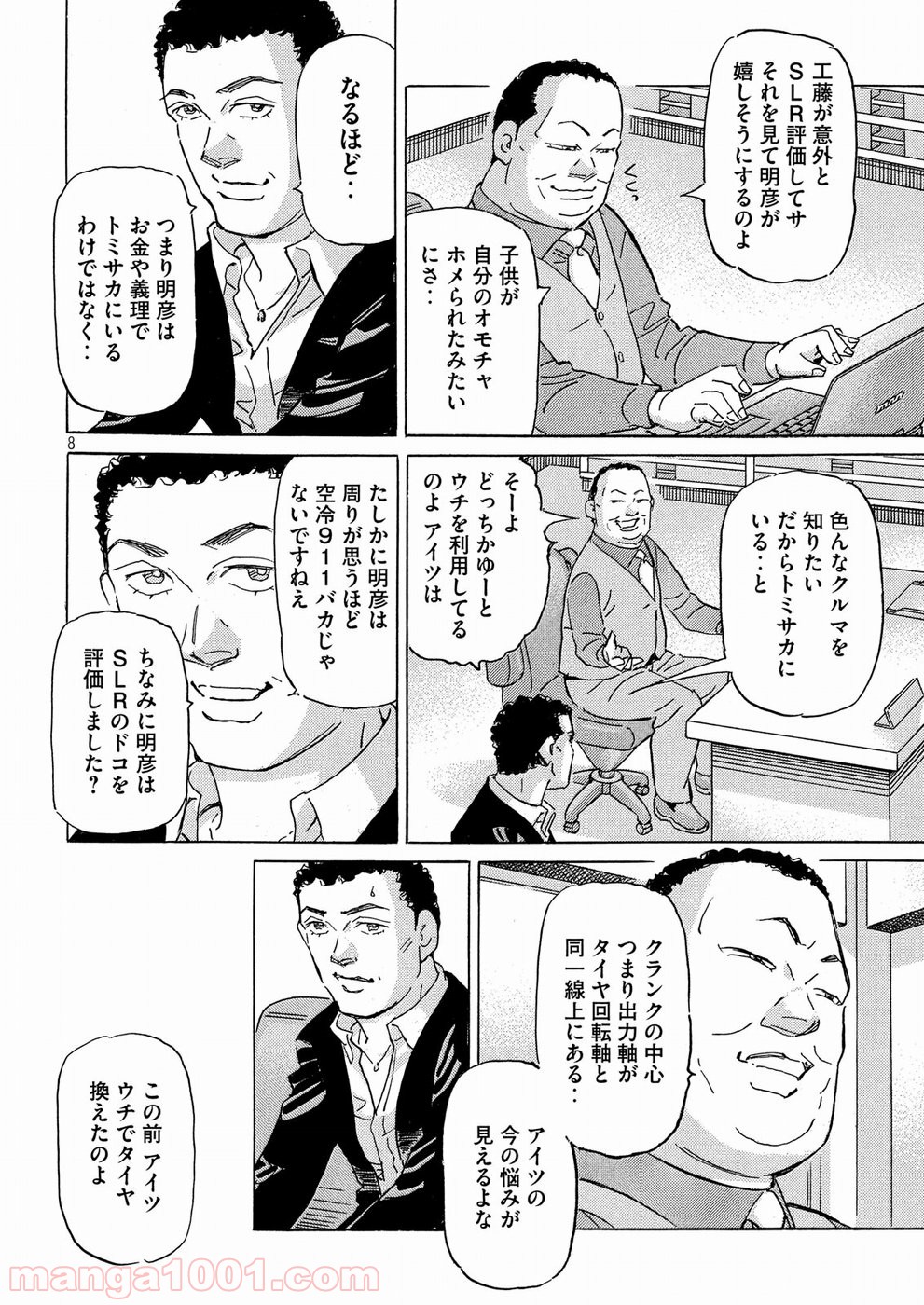 P8