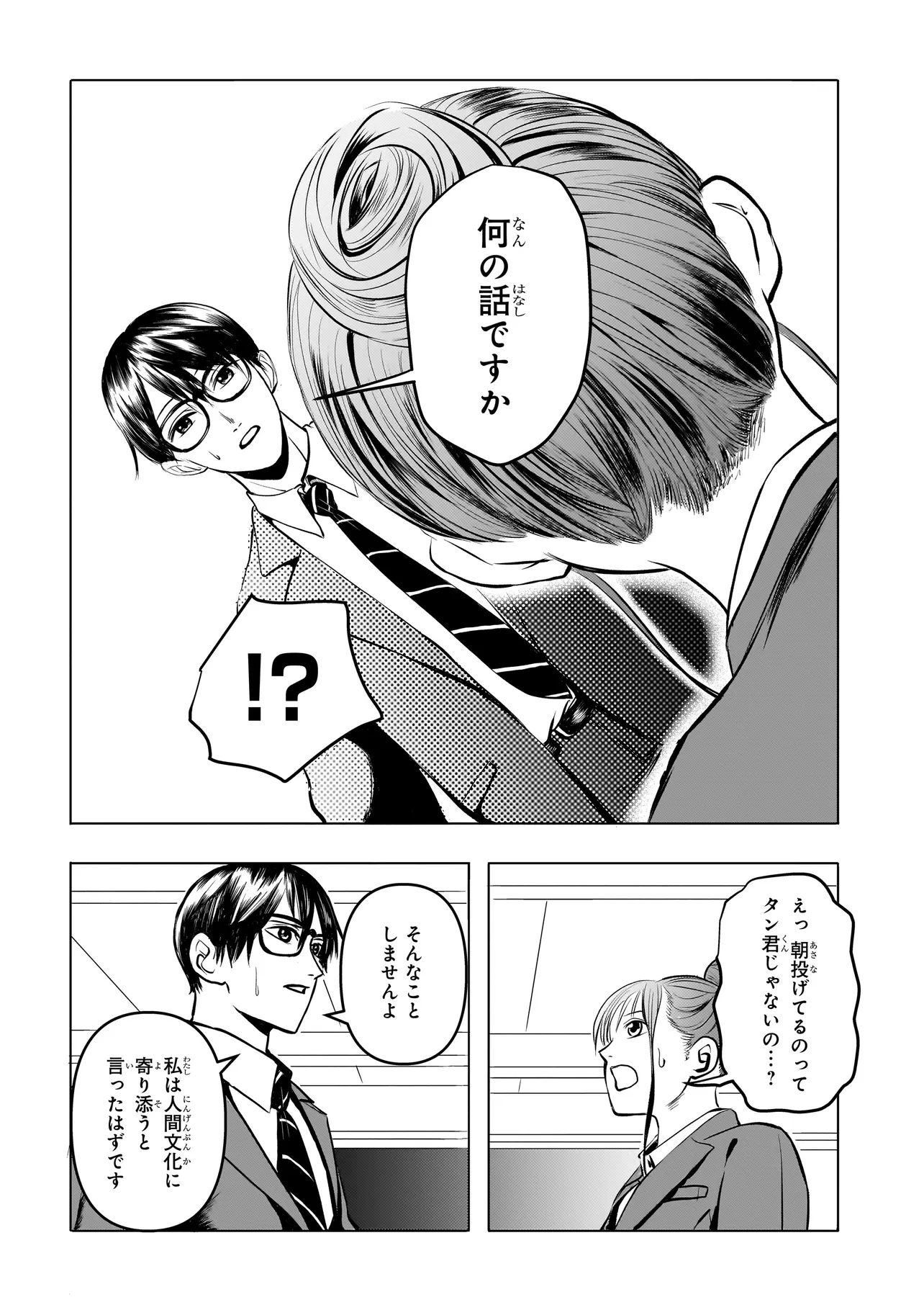 P30