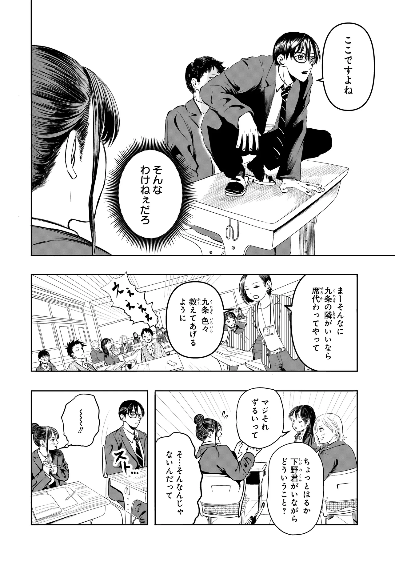 P8