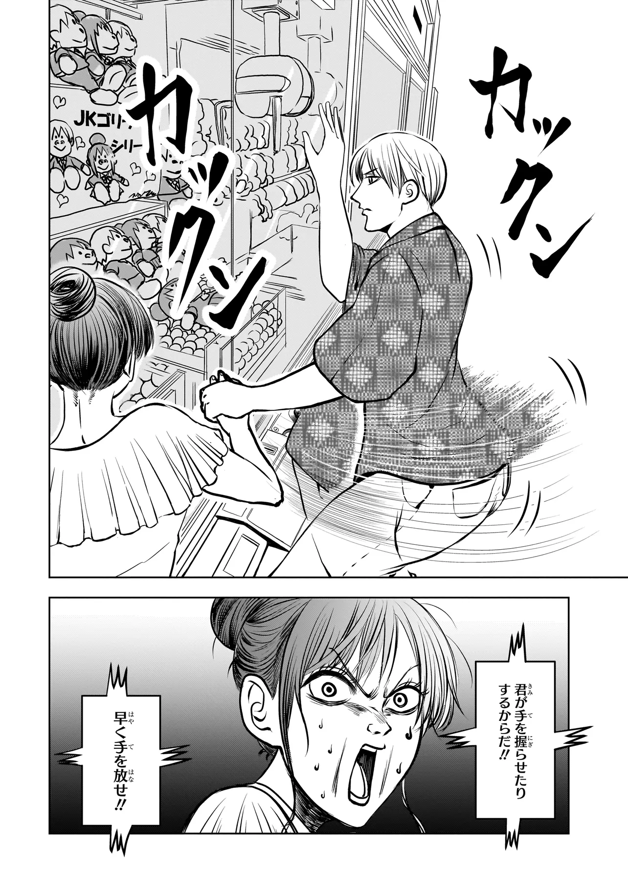 P26