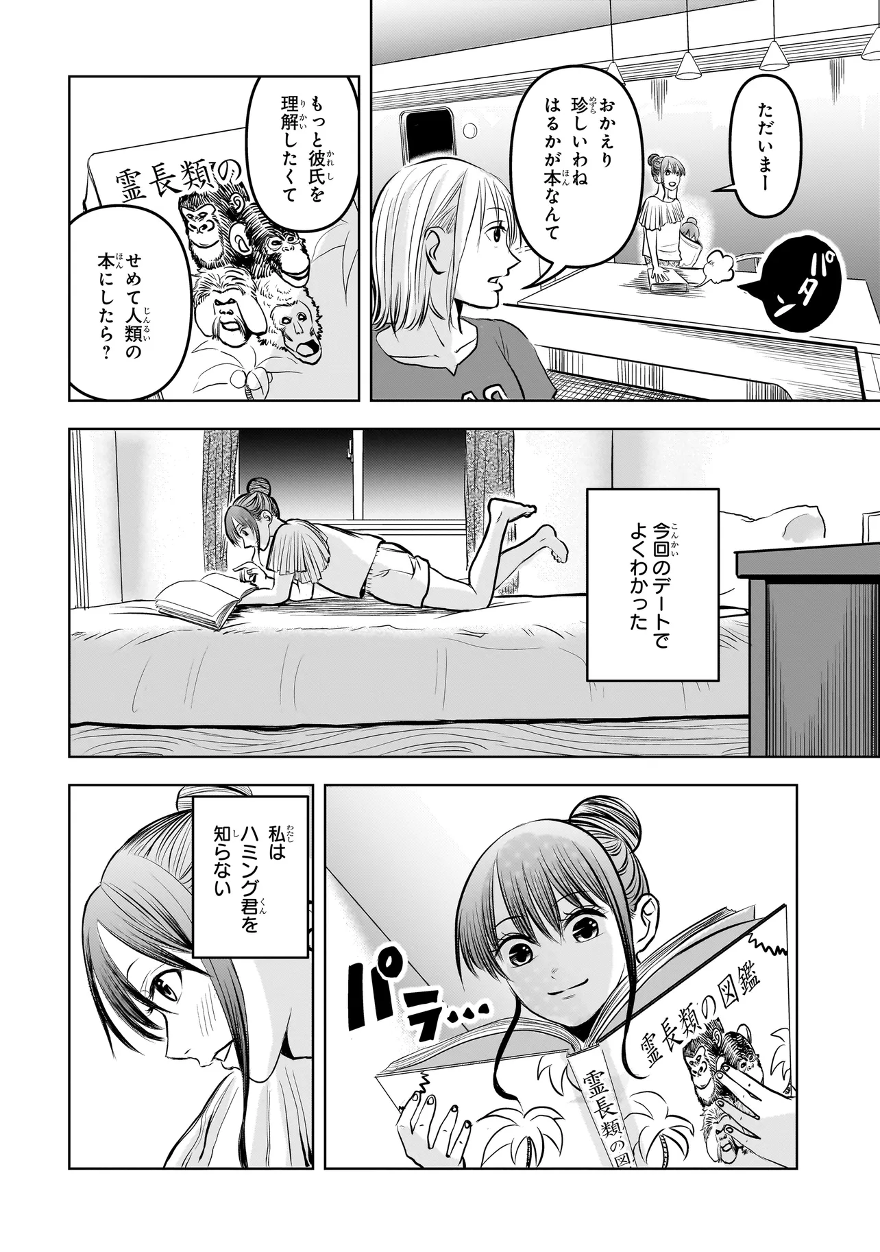 P34