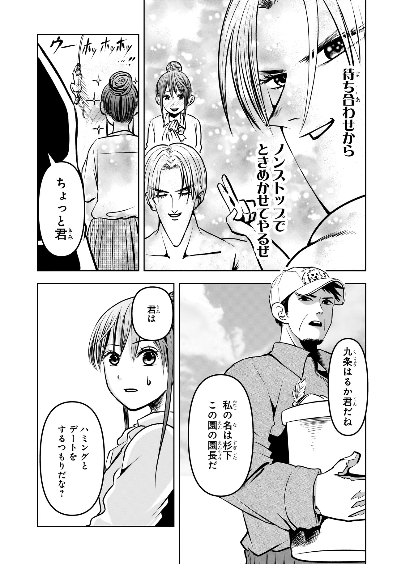 P7