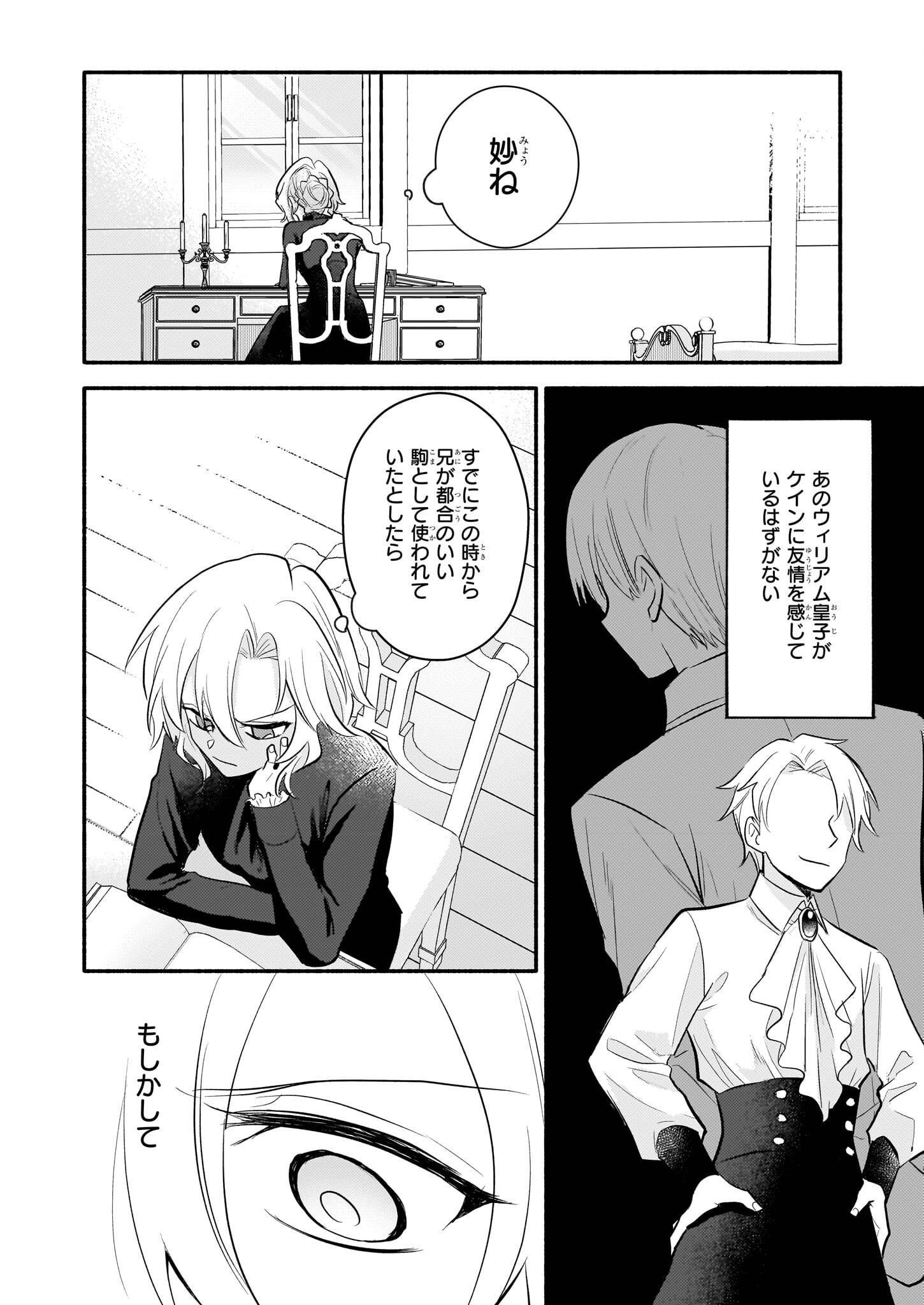 P22