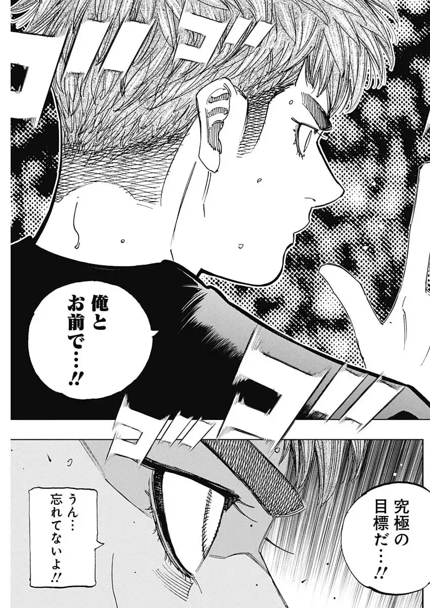 P38