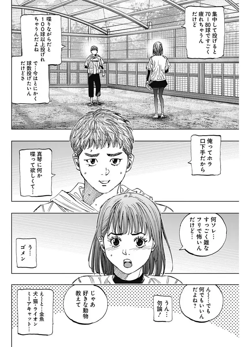 P43