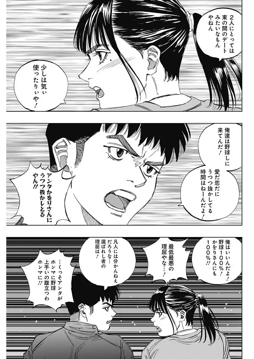 P46