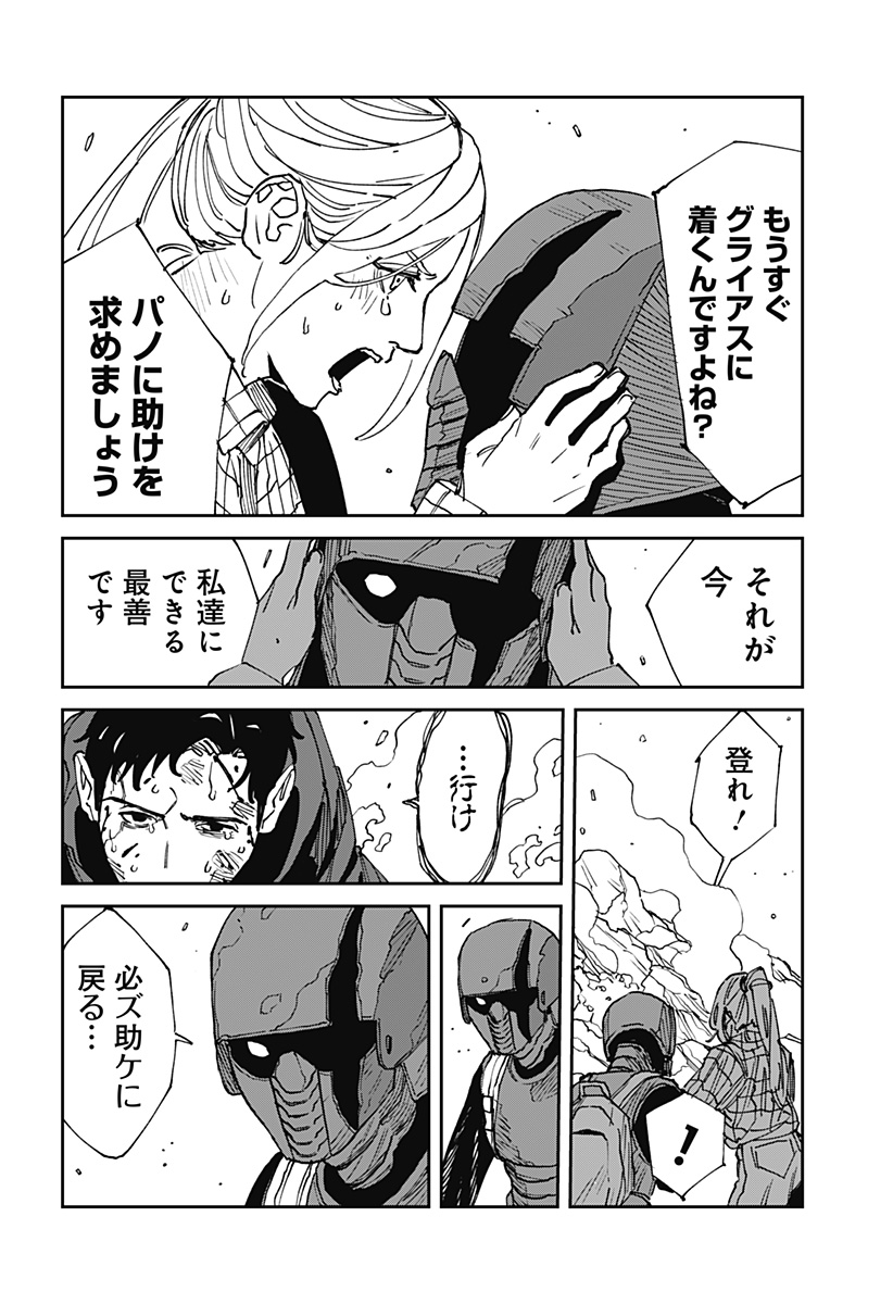 P13