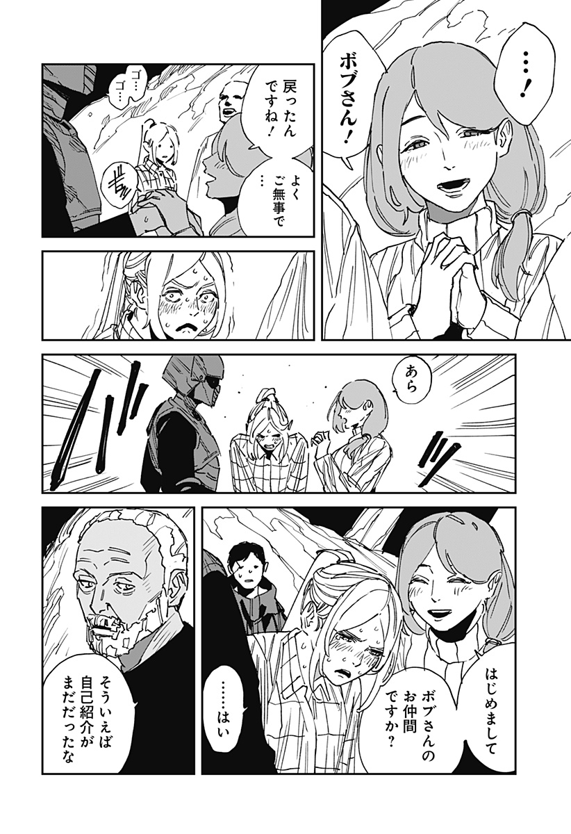 P10