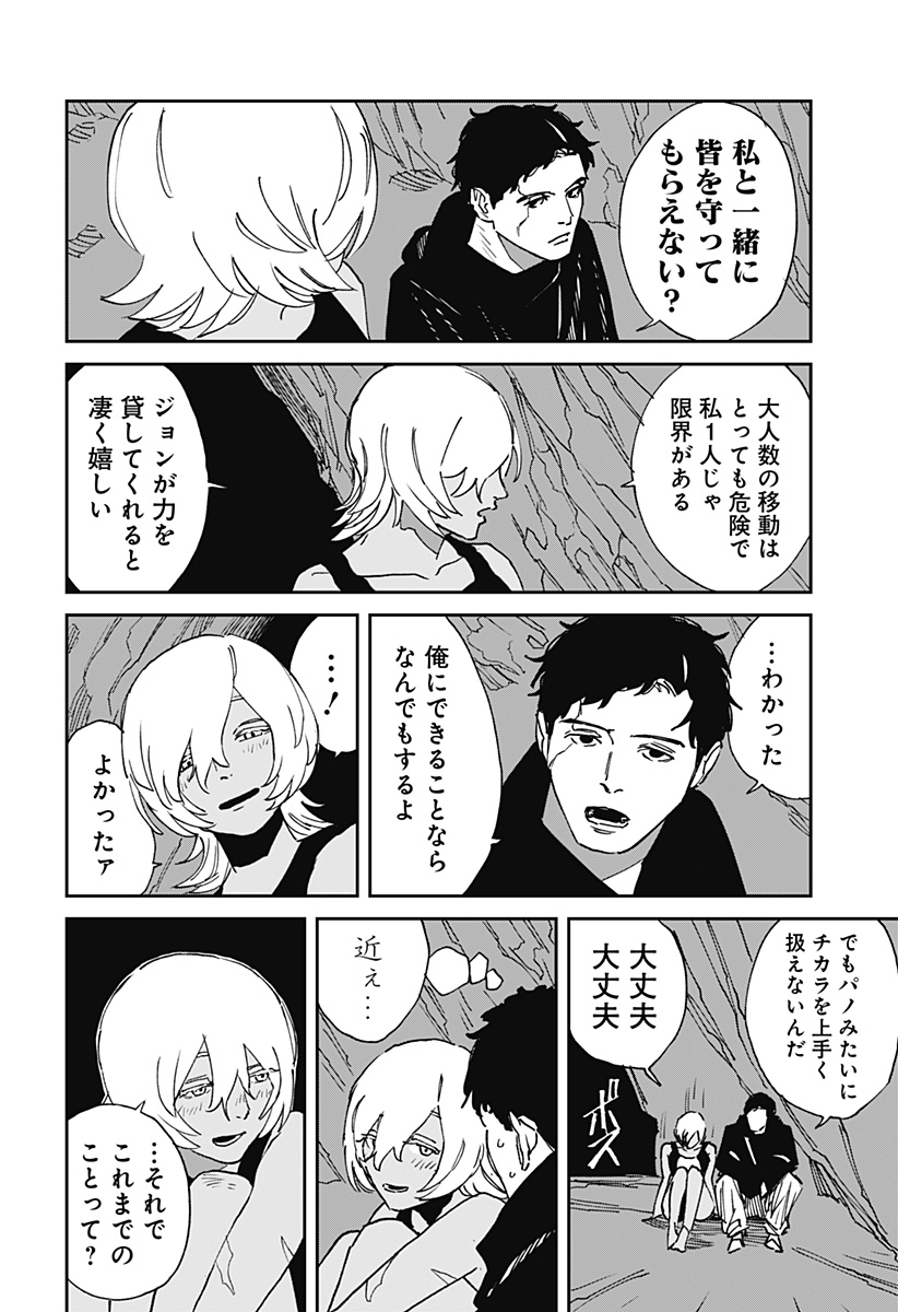 P18