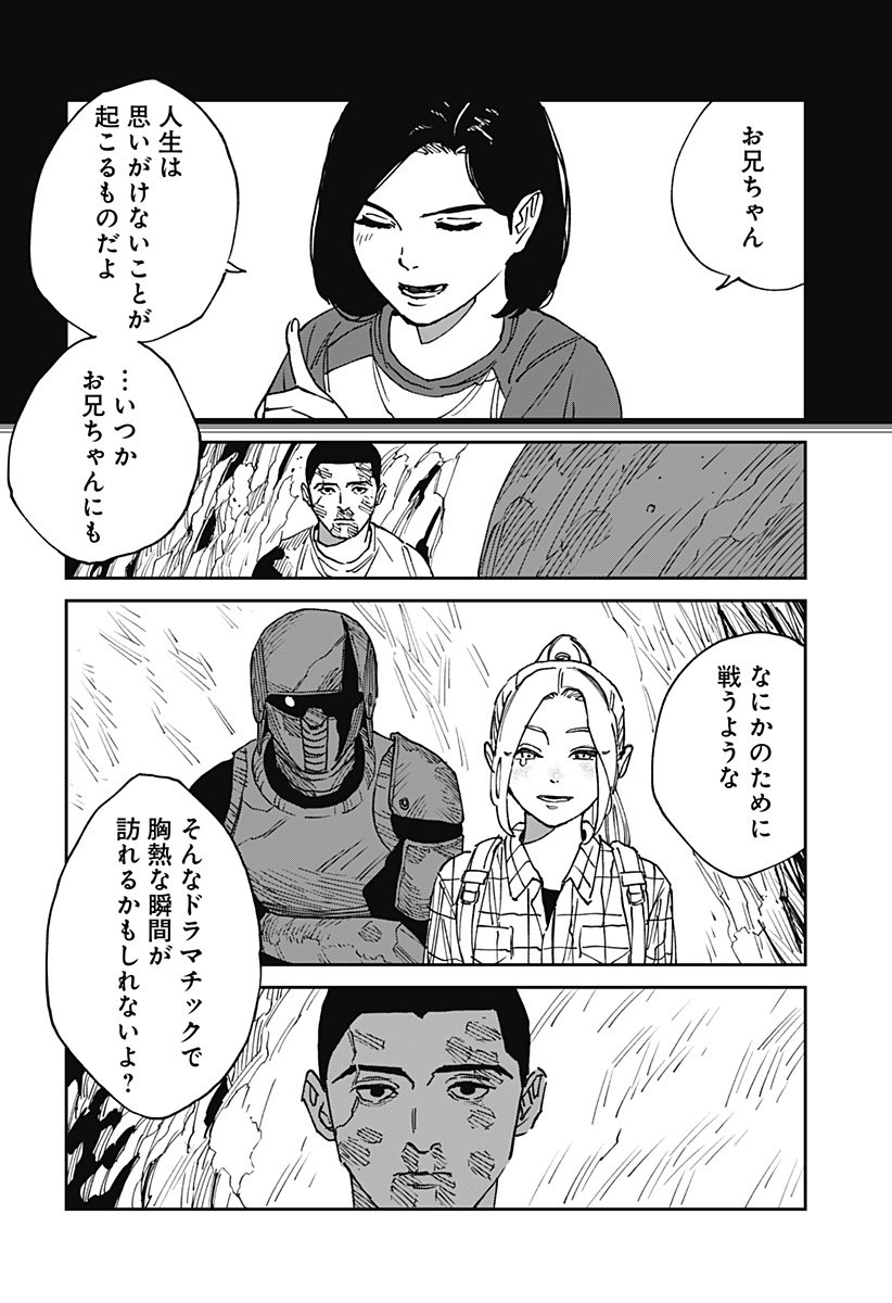 P20