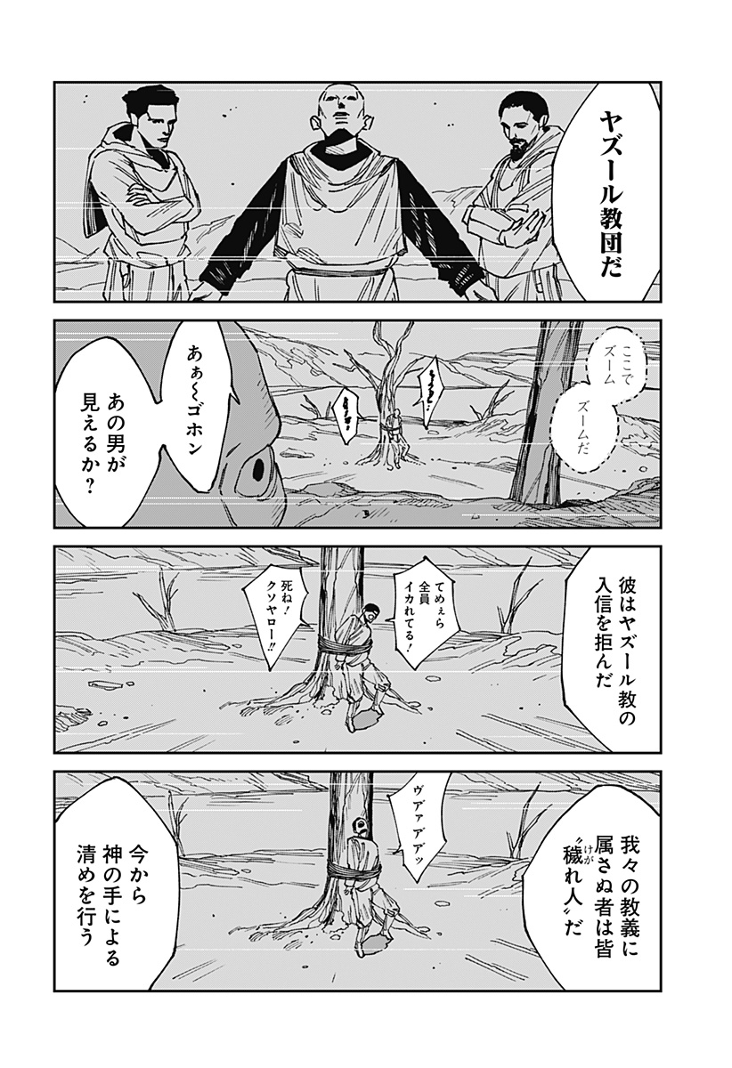 P14