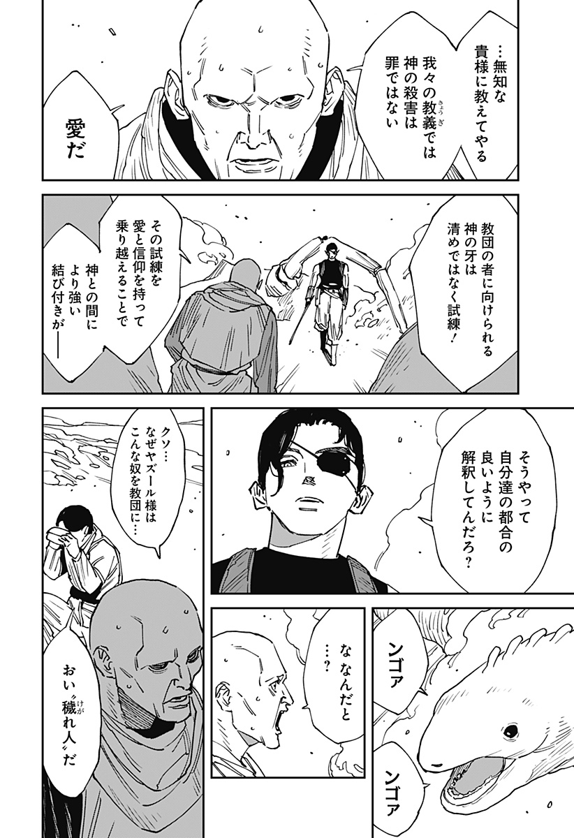 P20