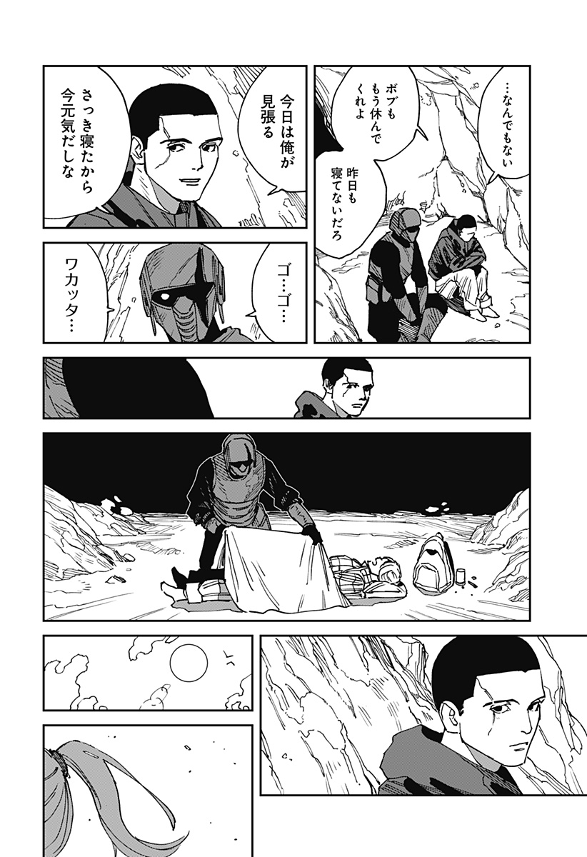 P8