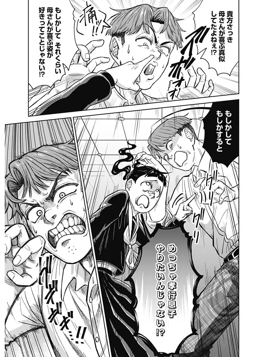 P17