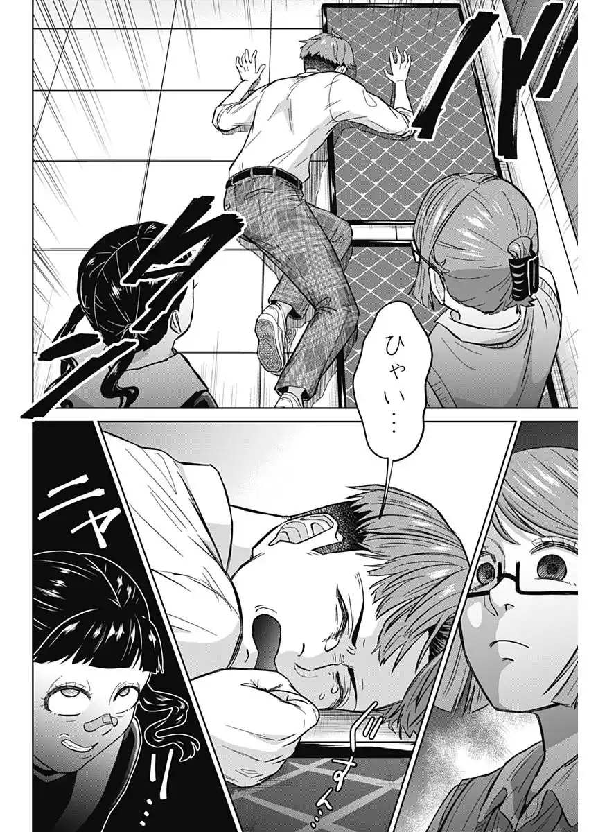 P18