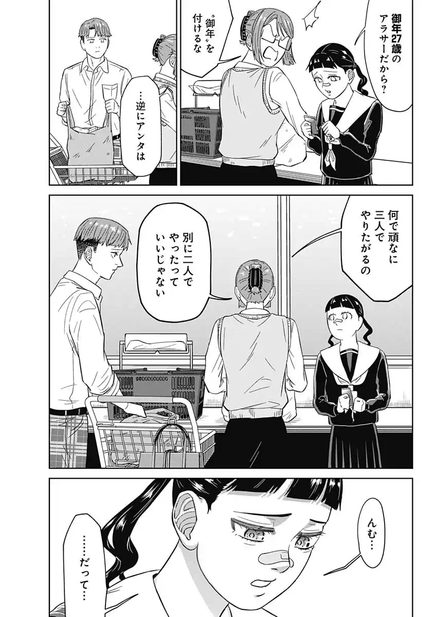 P23
