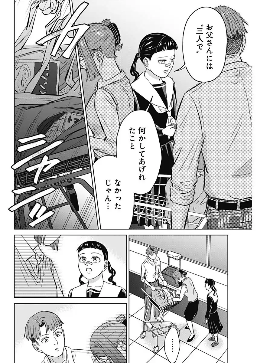 P24
