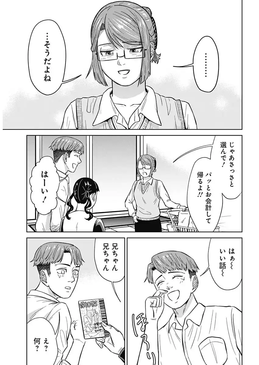 P31