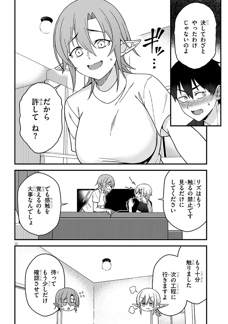 P12