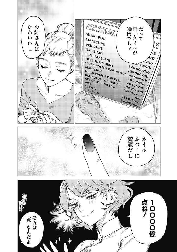 P4