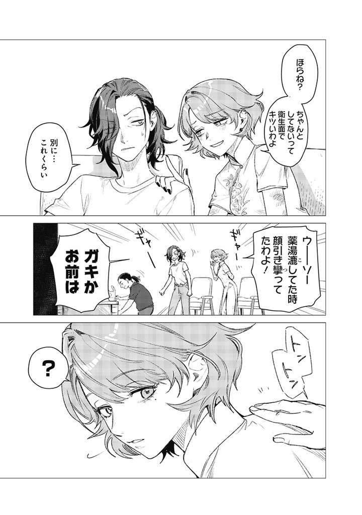 P9