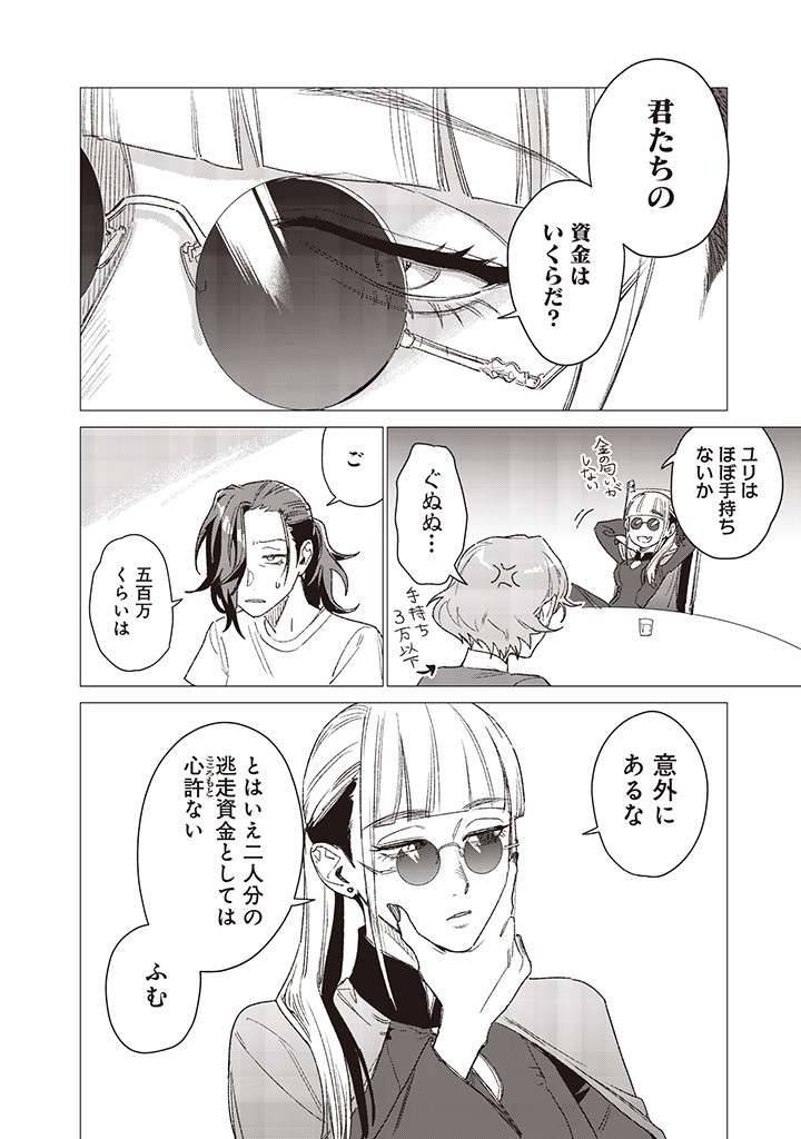 P20