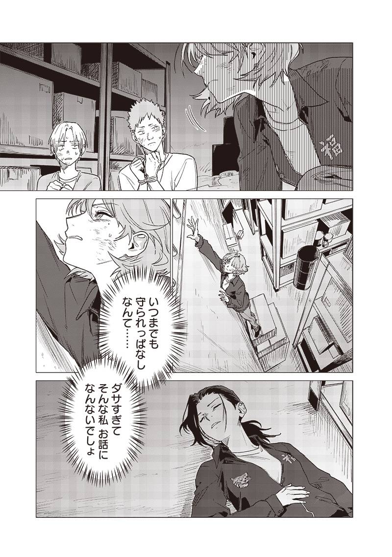 P21