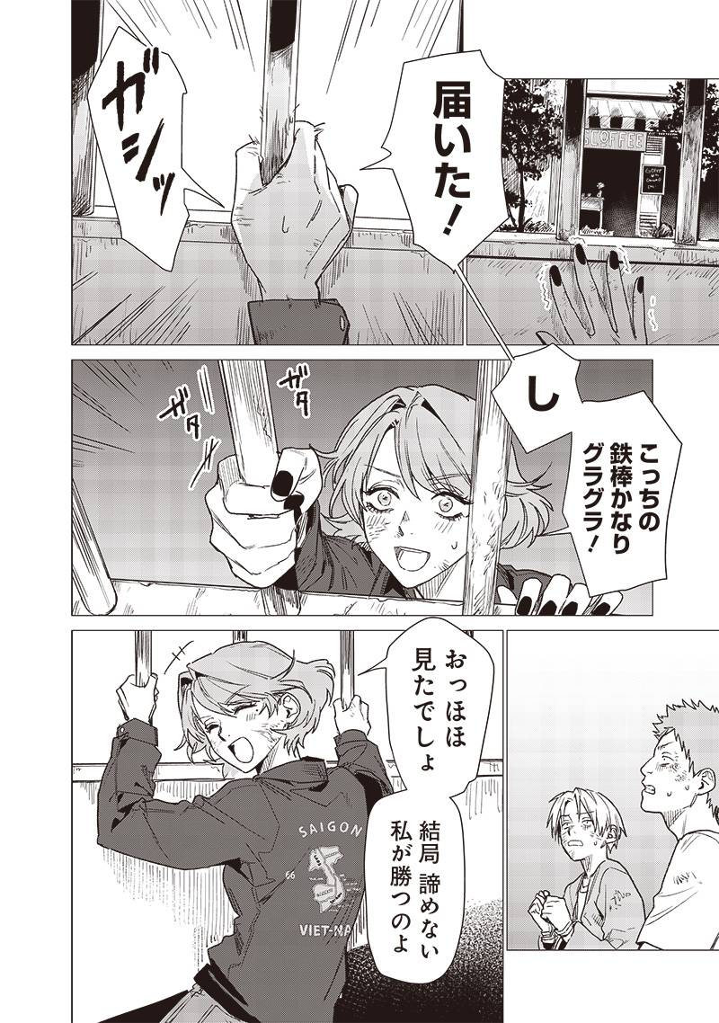 P22