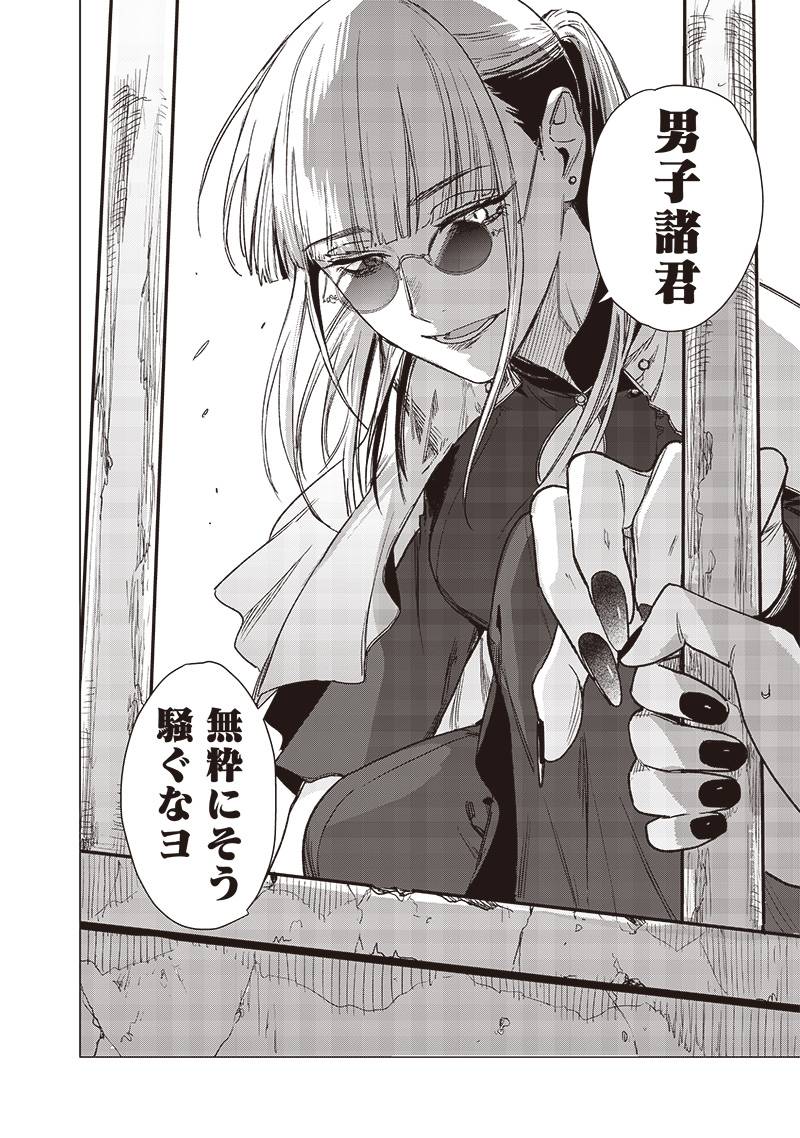 P24