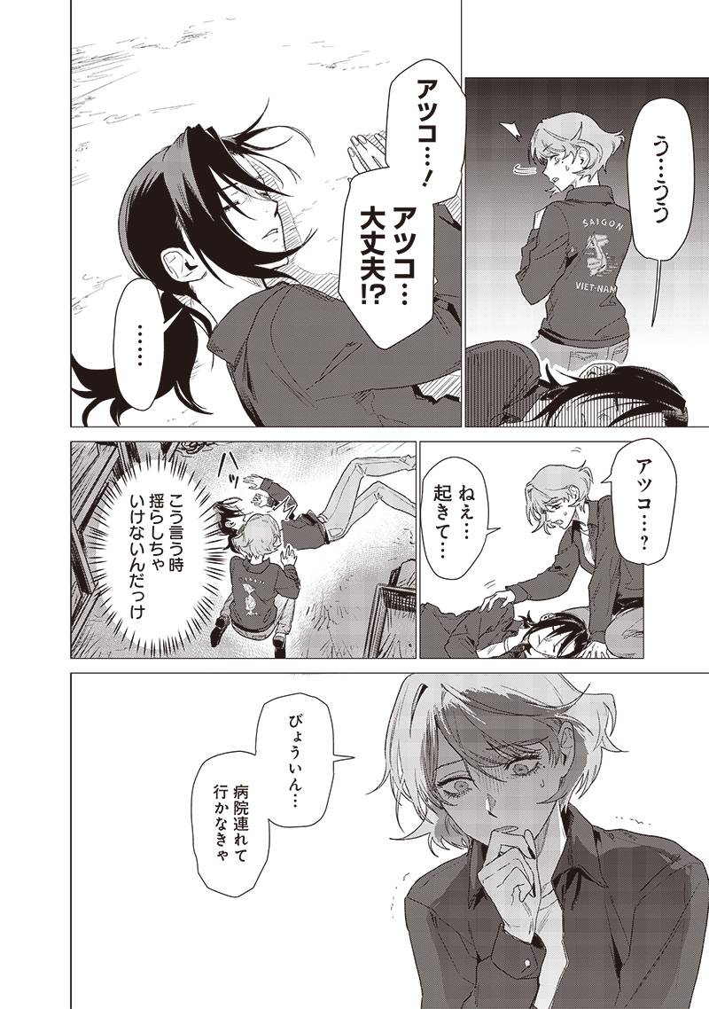 P4