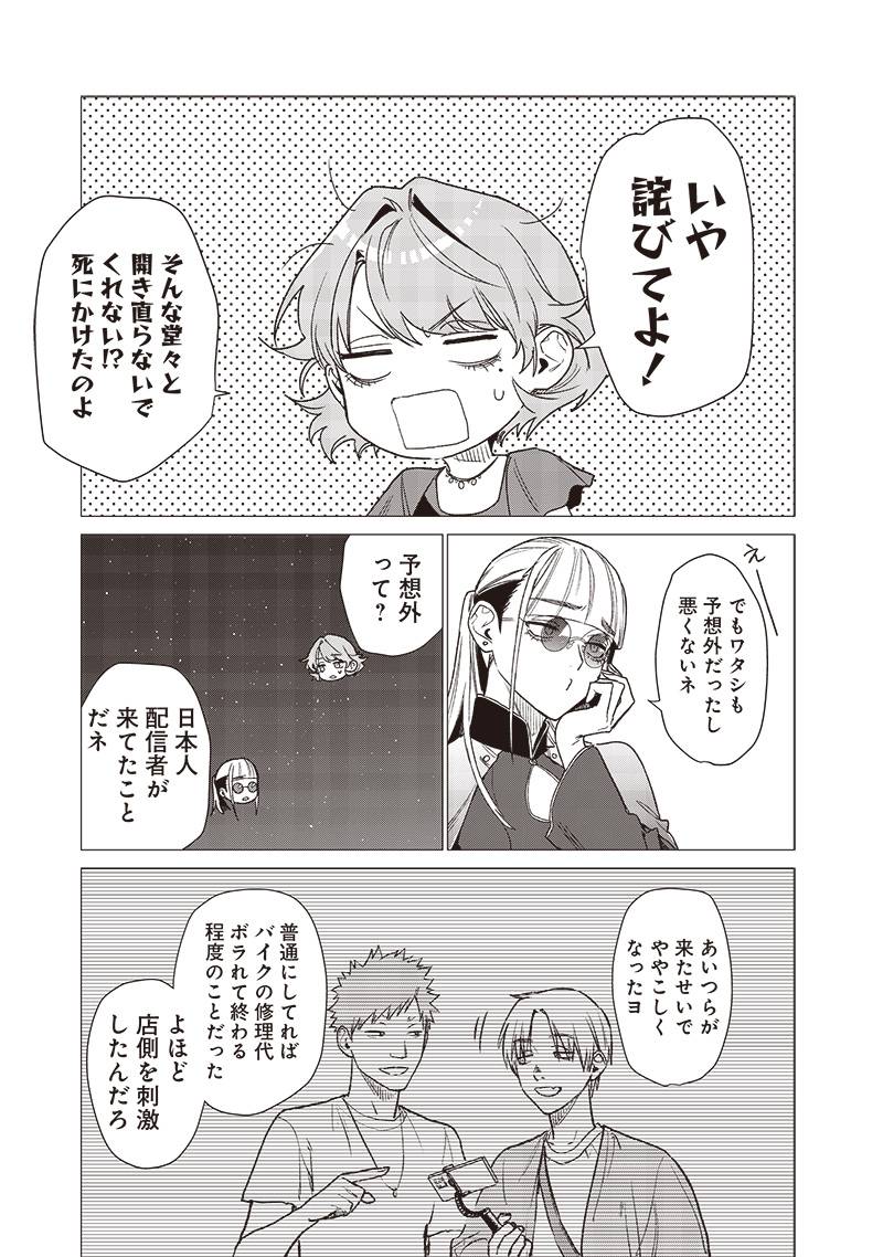 P7
