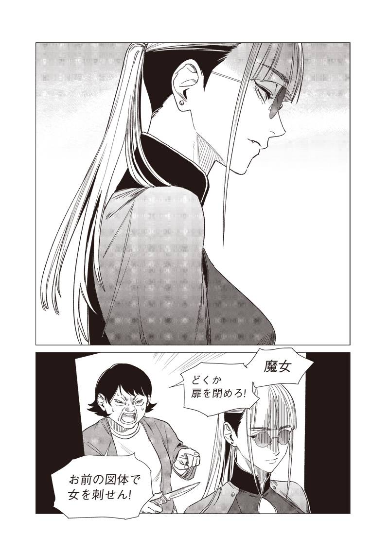 P21