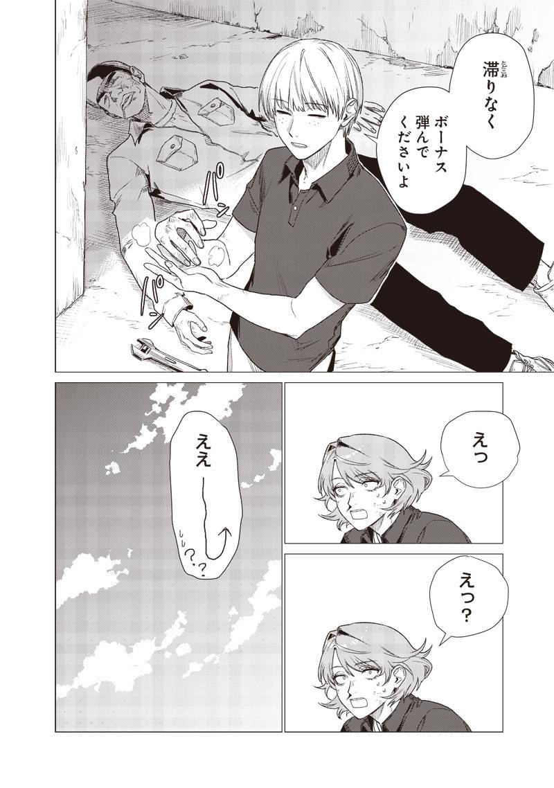 P24