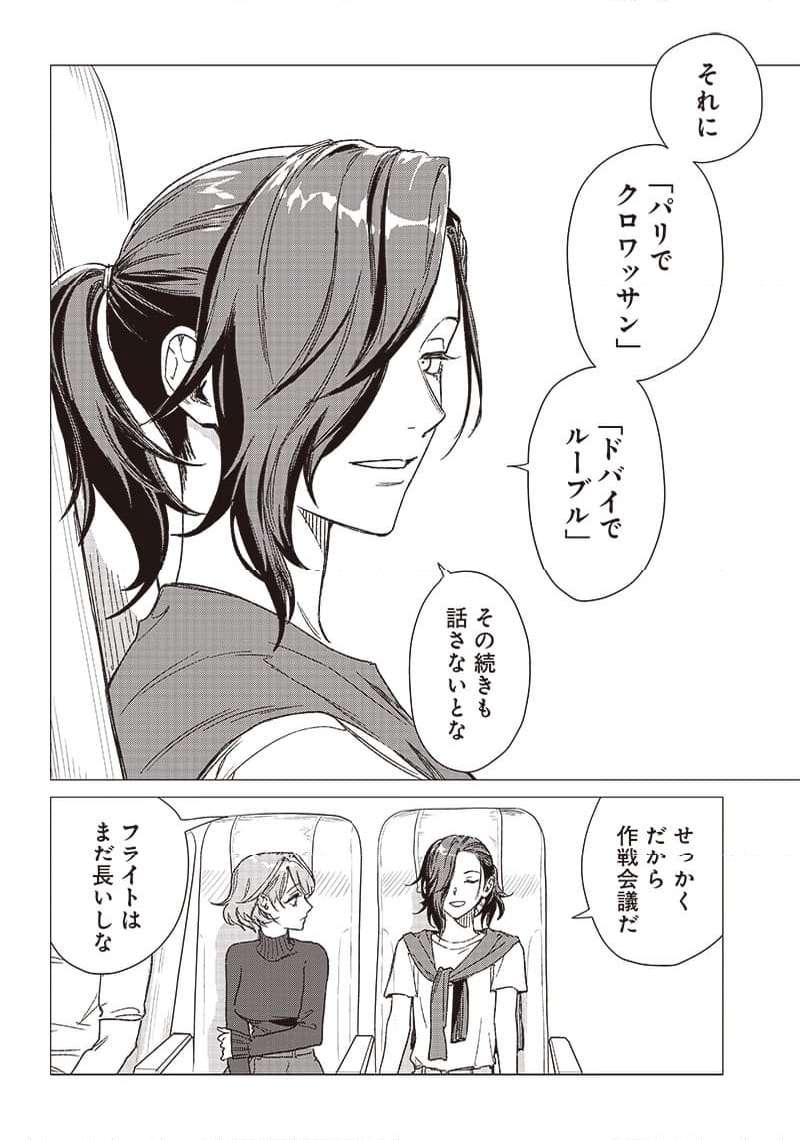 P20