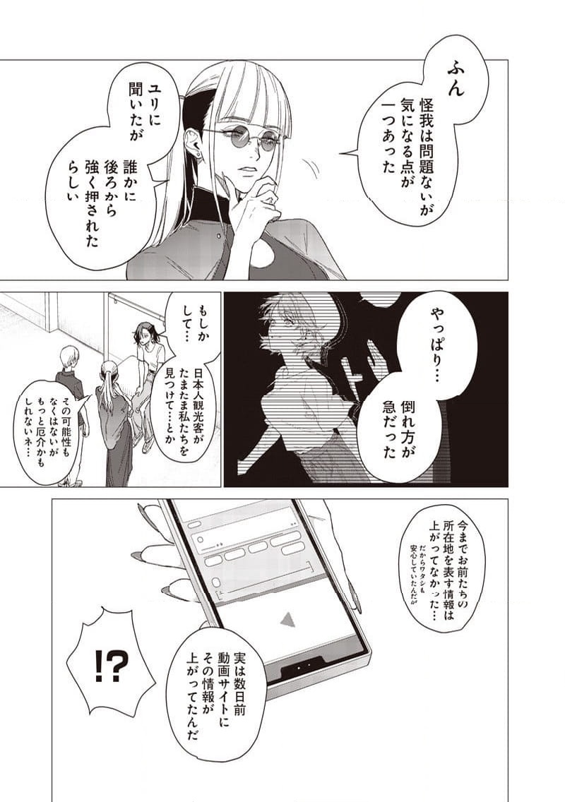 P7