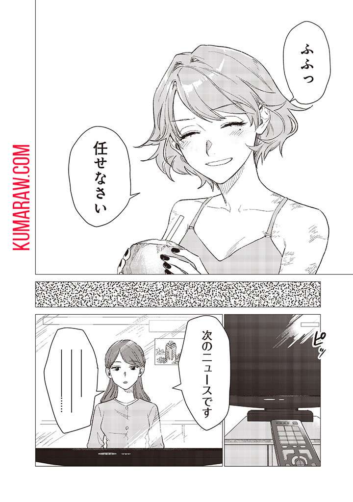 P24