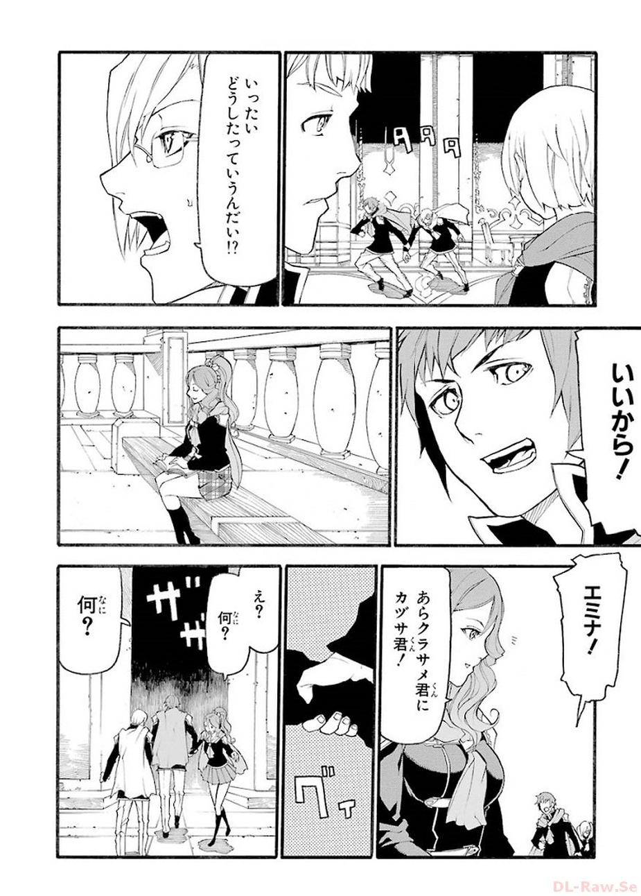 P44