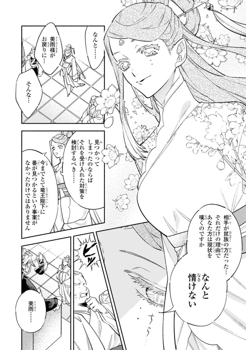 P32
