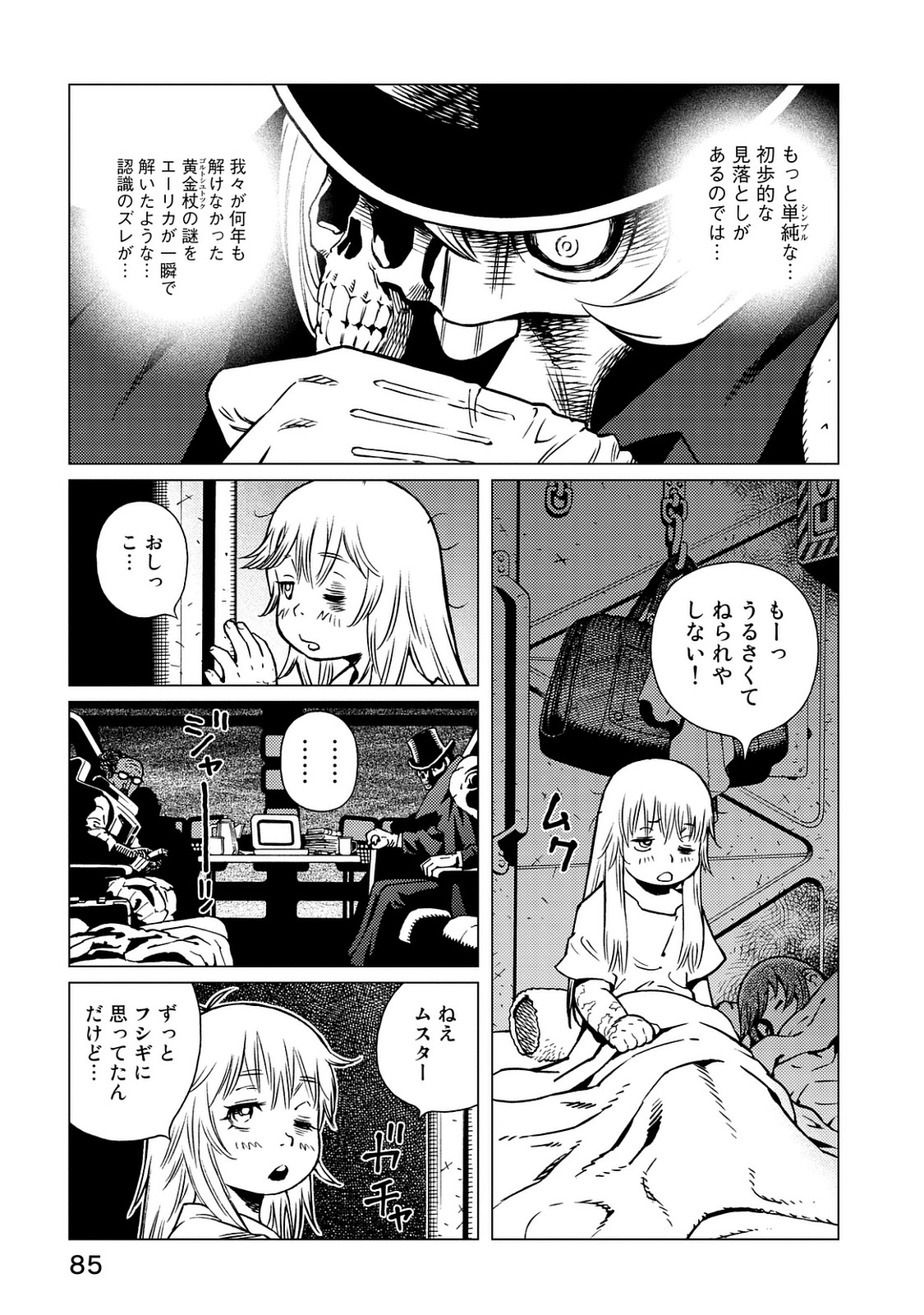 P19