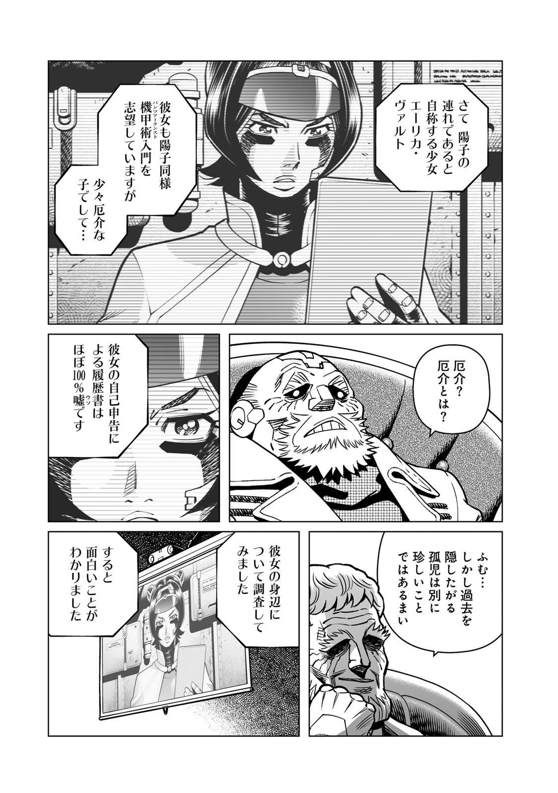 P11