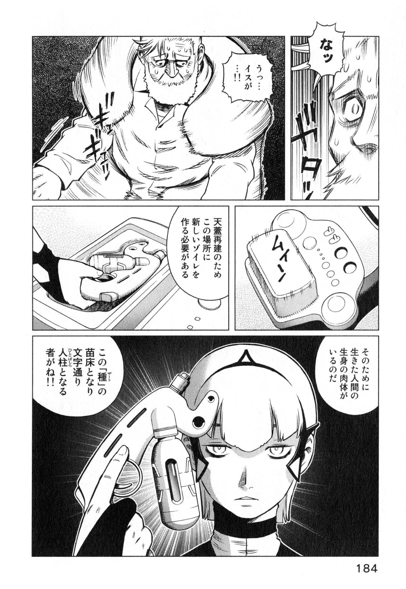 P22