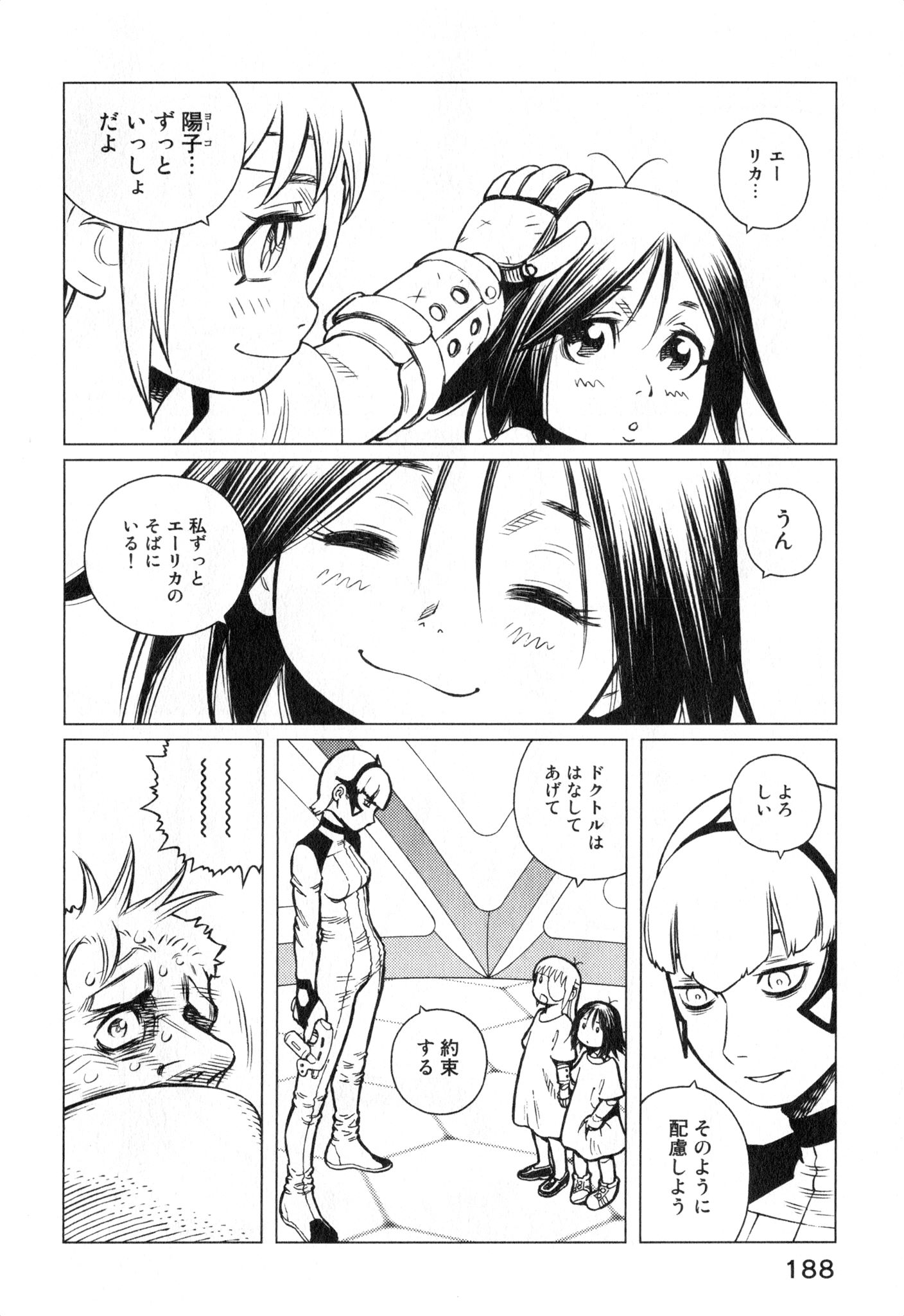 P26