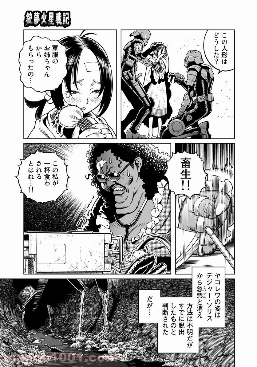 P29