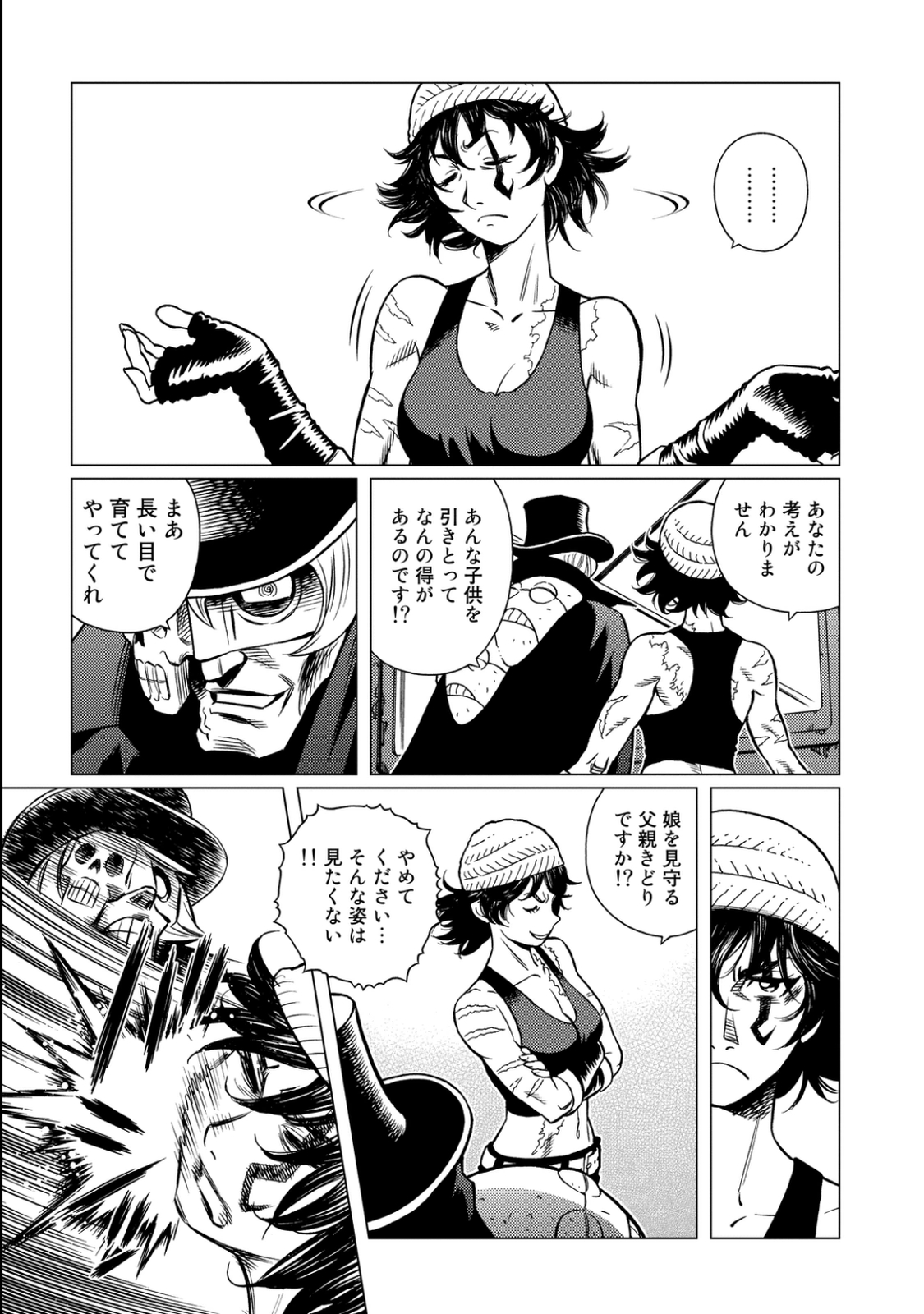 P7