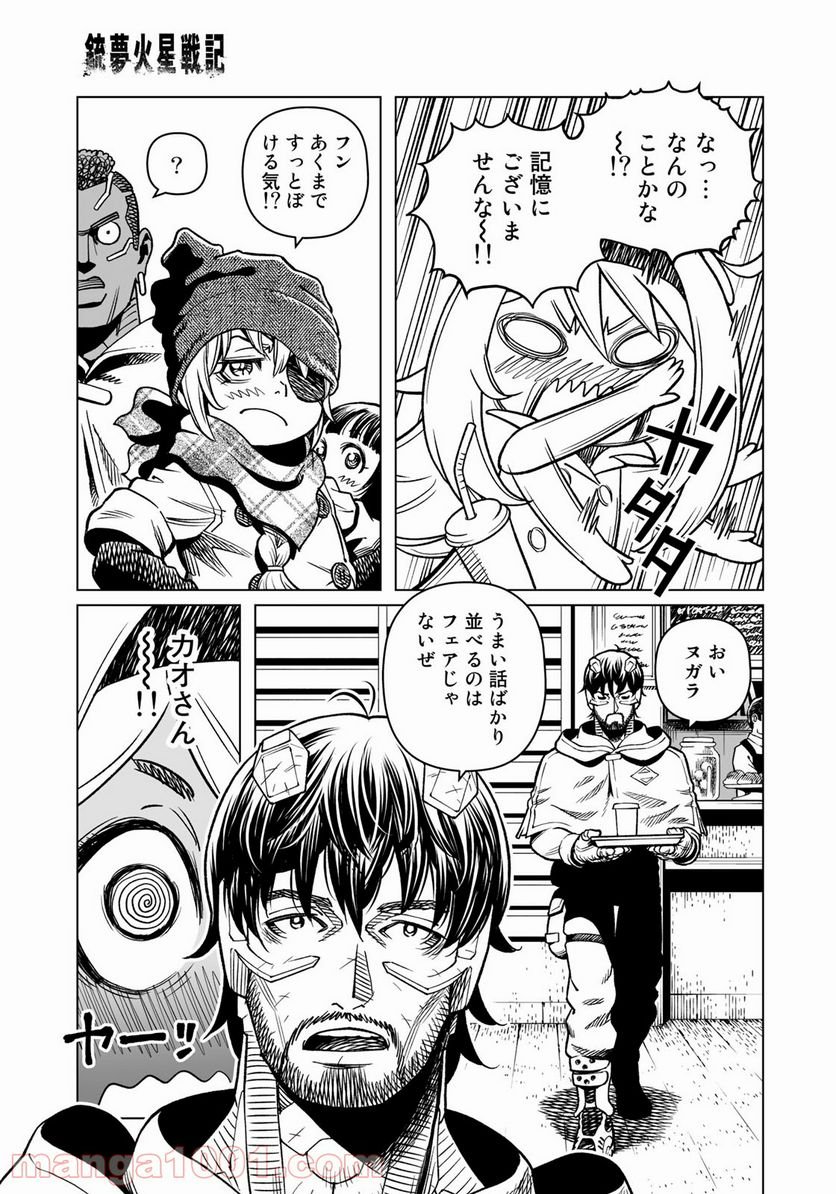 P28