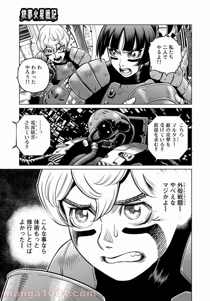 P7