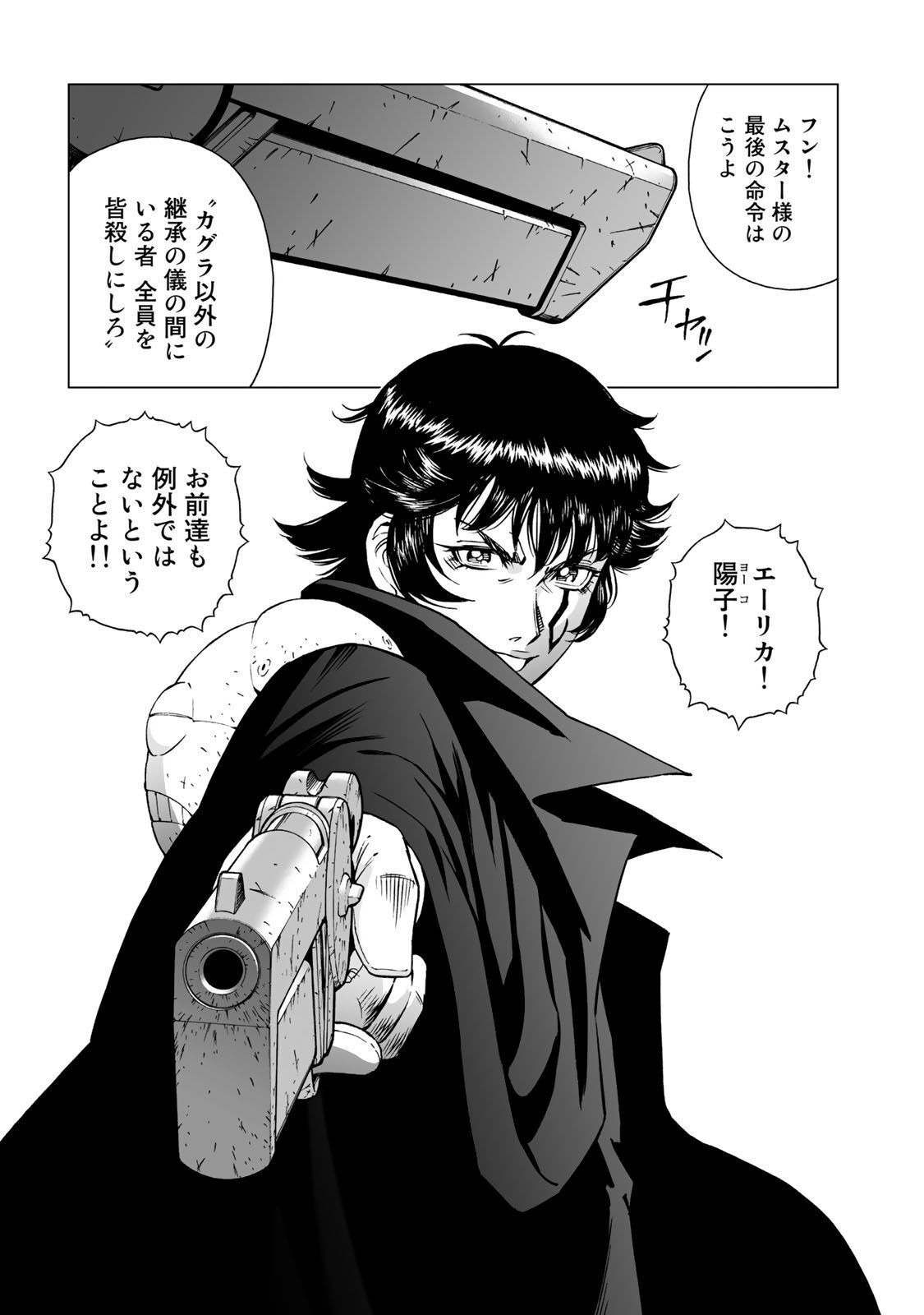 P31