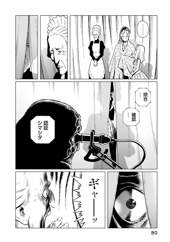 P14